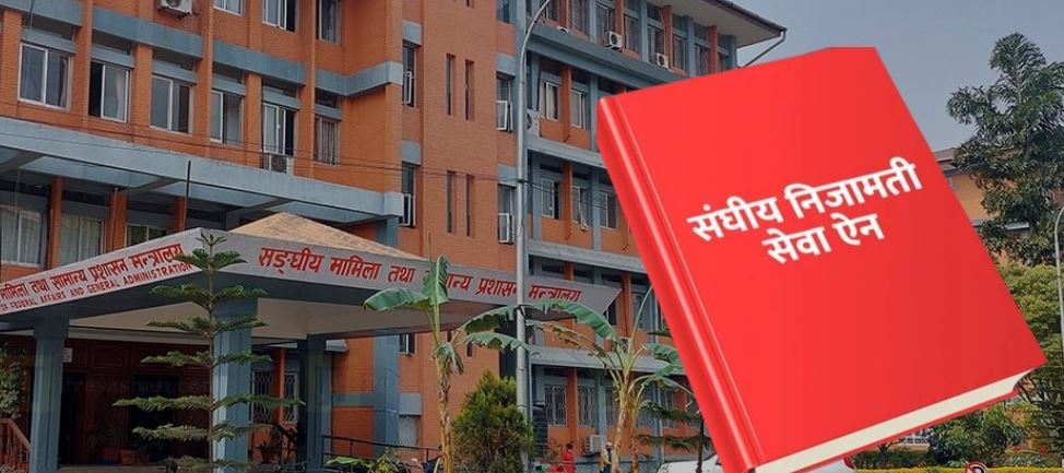 ट्रेड युनियन अधिकार कटौती भए आन्दोलन गर्ने चेतावनी 