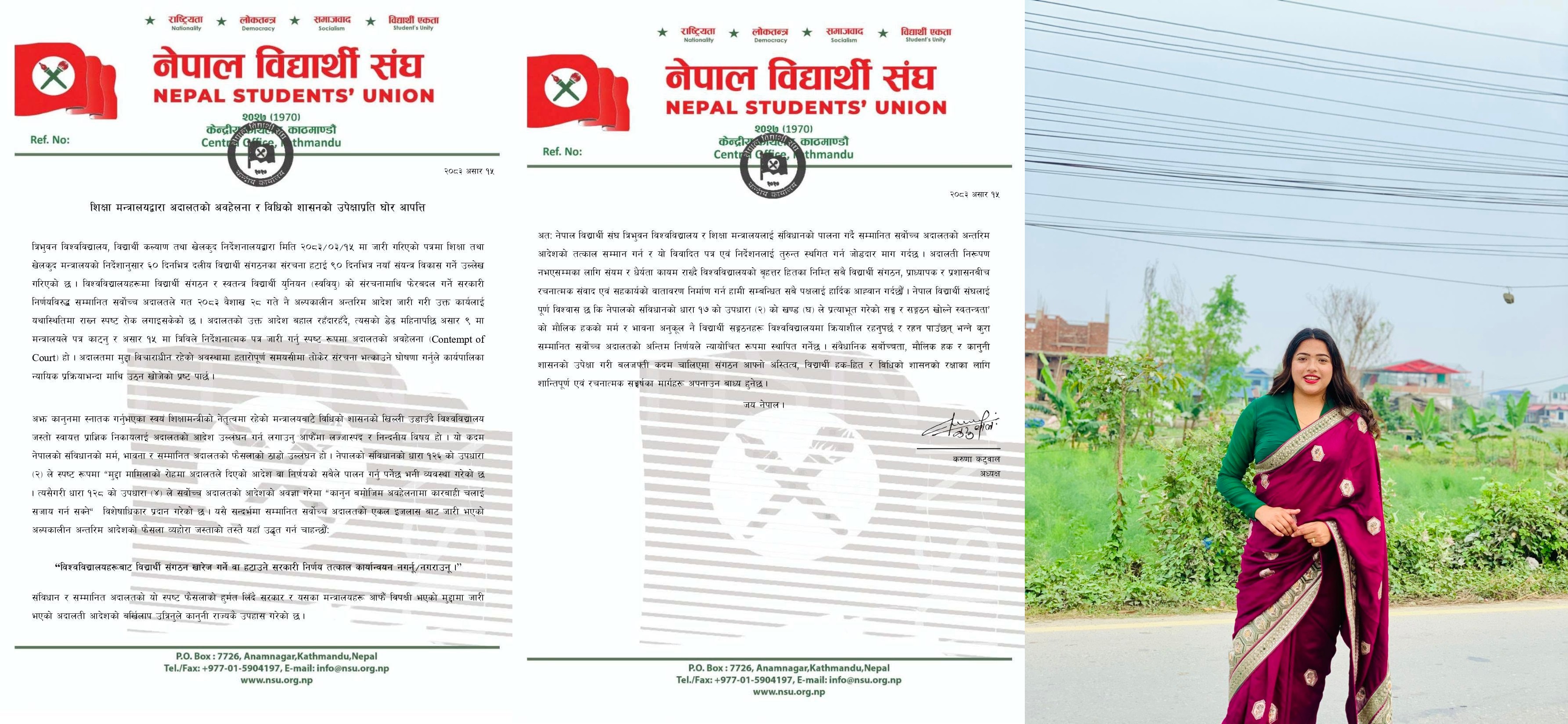 स्ववियुका संरचना हटाउने निर्देशन स्थगित गर्न नेविसंघको माग