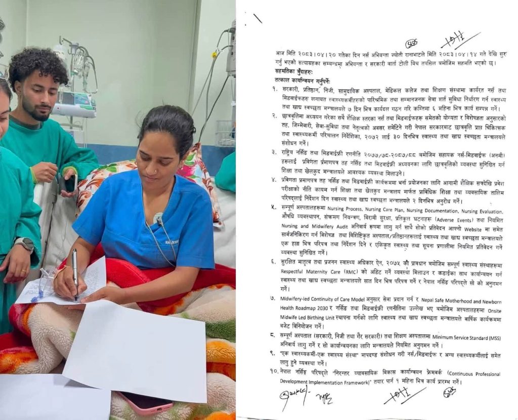 सरकार र नर्स ज्योति रानाभाटबीच १९ बुँदे सहमति