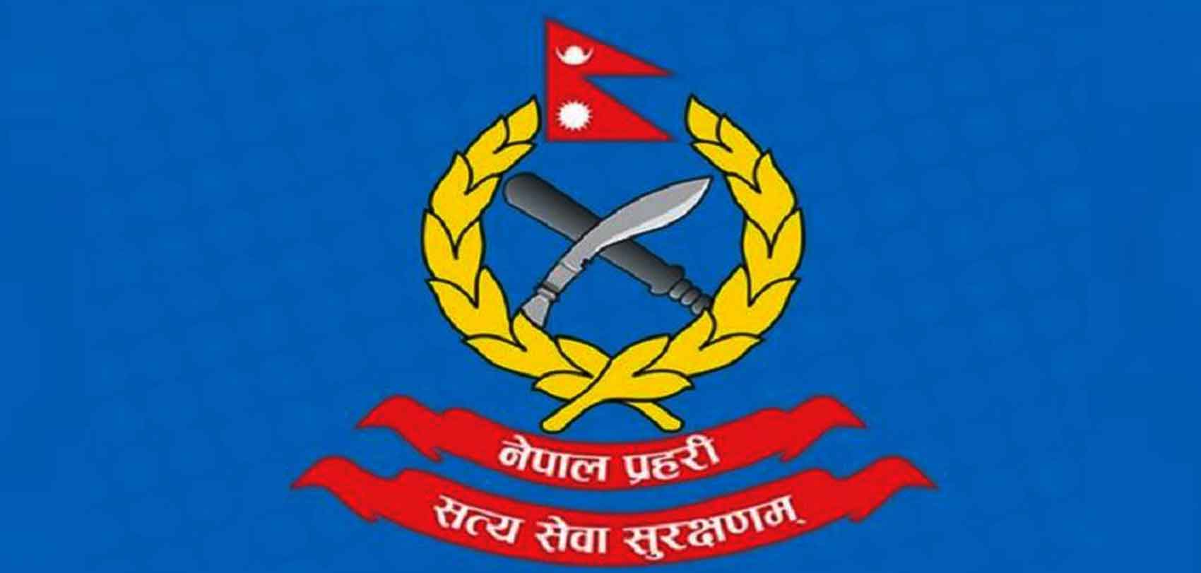 प्रहरीका ३ डीआईजीसहित १०४ जना पुरस्कृत