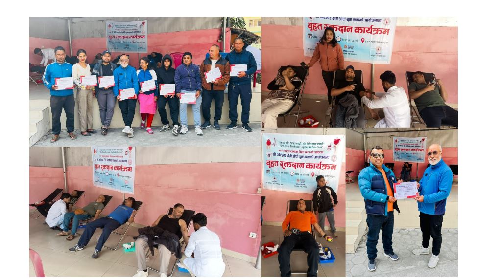 एकै परिवारका चार सदस्यद्वारा रक्तदान