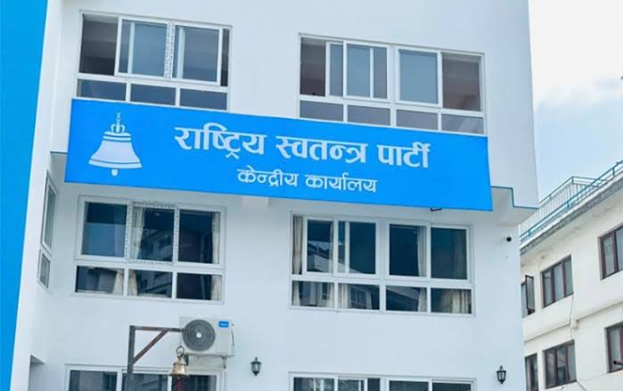 स्वकीय सचिव नियुक्तिमा रास्वपाको कडाइ, नातेदार राख्न नपाइने
