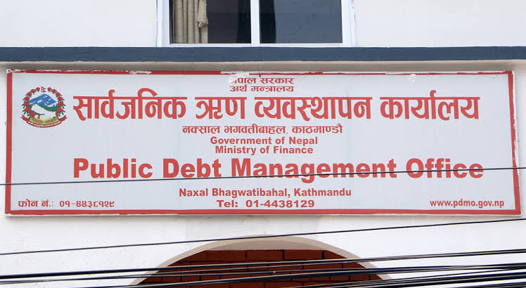 २९ खर्ब ७३ अर्ब पुग्याे कुल सार्वजनिक ऋण 
