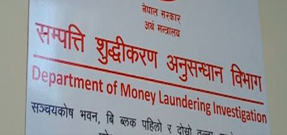 सम्पत्ति शुद्धीकरण विभागद्वारा १ खर्ब १८ अर्ब बिगो दाबी गर्दै ७ वटा मुद्दा दायर