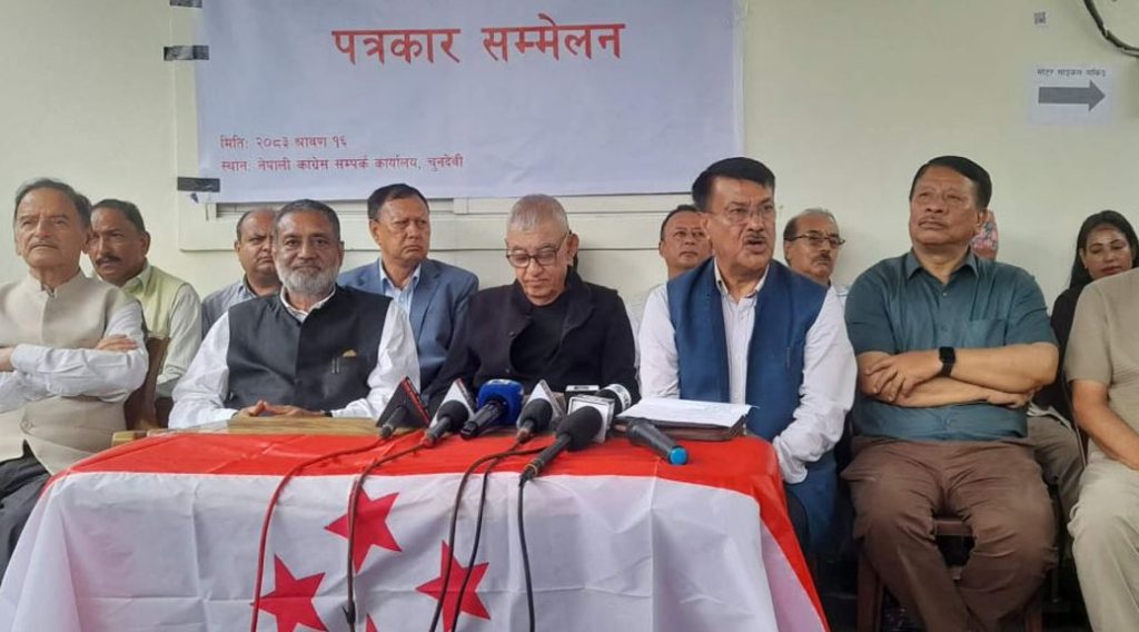 कांग्रेस इतर समूहले बनायाे शशांक कोइरालाको नेतृत्वमा आयोजक समिति 