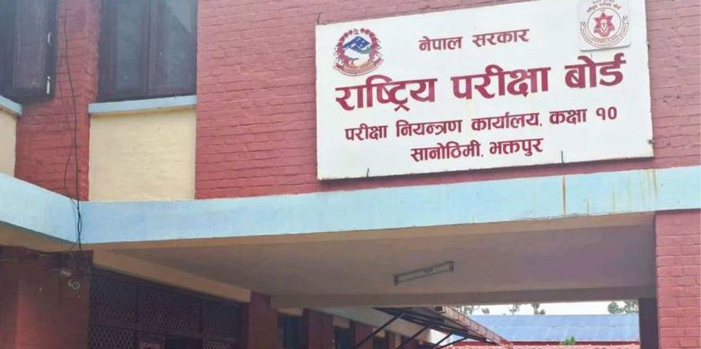 एसईई २०८२ को नतिजा सार्वजनिक : ६५.९८ प्रतिशत उत्तीर्ण