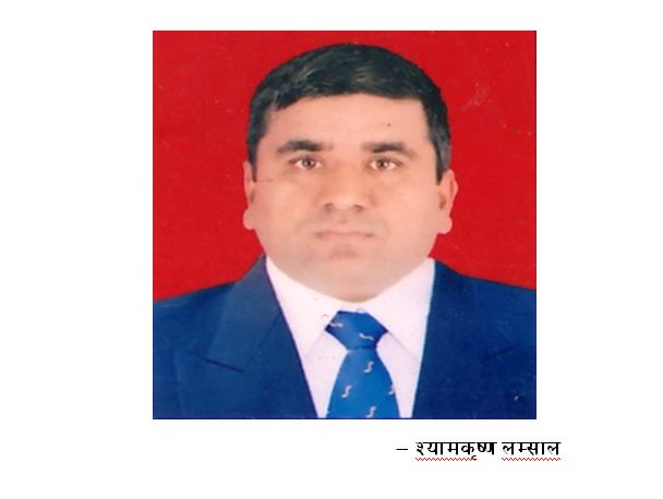 कविता : पृथ्वीको कान्छो छोरो