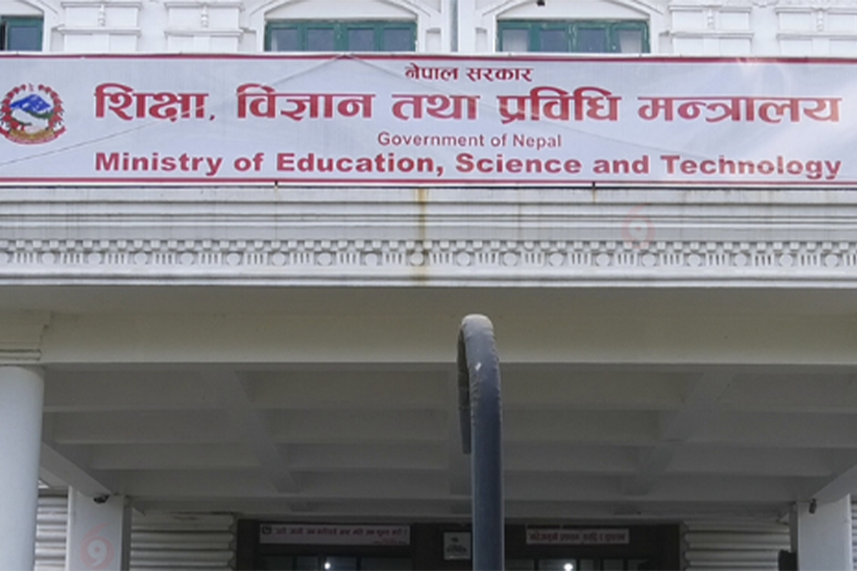 अब घरबाटै नो अब्जेक्सन लेटर