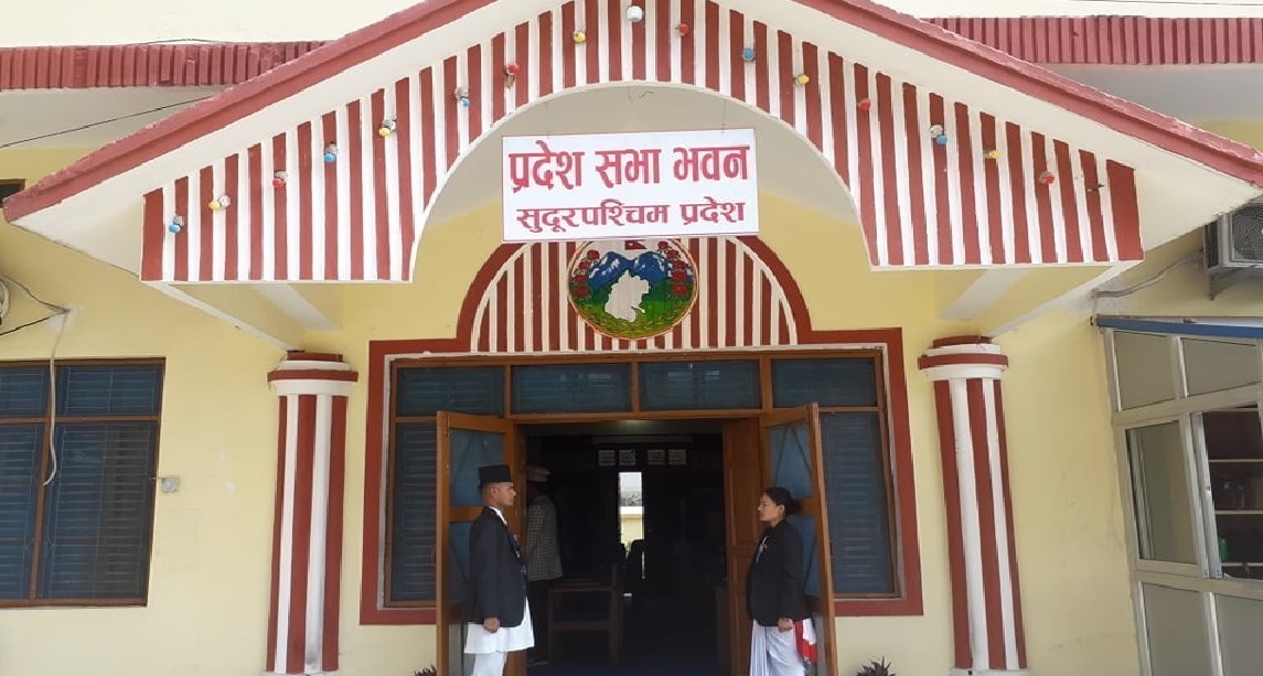 रोकियाे सुदूरपश्चिम प्रदेशको बजेट 