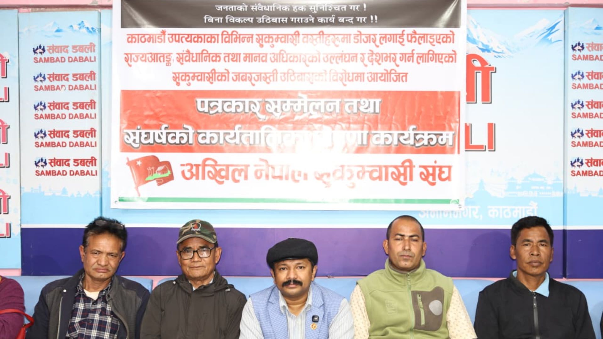 सरकारविरूद्ध देशव्यापी रुपमा आन्दोलन गर्ने चेतावनी