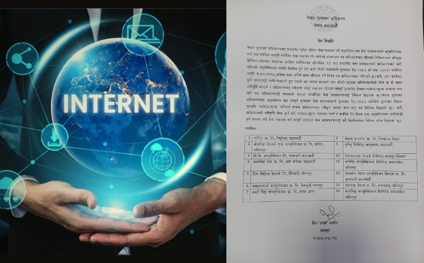 १४ इन्टरनेट कम्पनीलाई जनही ५० हजार जरिवाना