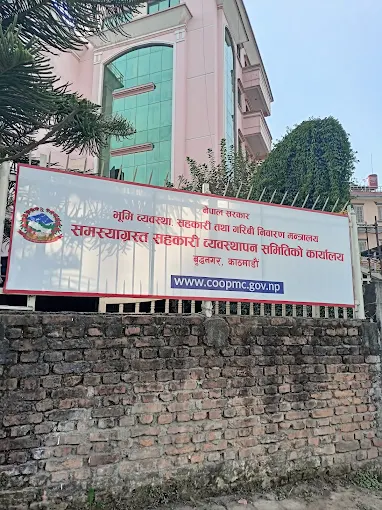 समस्याग्रस्त हाम्रो नयाँ कृषि र कृषि विकास बहुउदेश्यीय सहकारीका १३२ ऋणीको नाम सार्वजनिक 