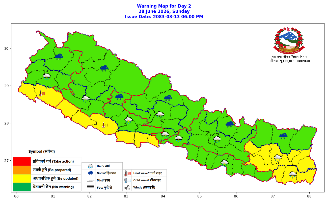 चार दिनभित्र देशभर मनसुन फैलिने