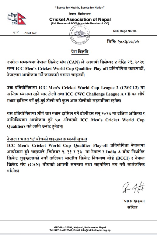https://satyaaawaaj.com/assets/img/post/whatsapp-image-2026-10-22-at-082131_da2d24c7.jpeg