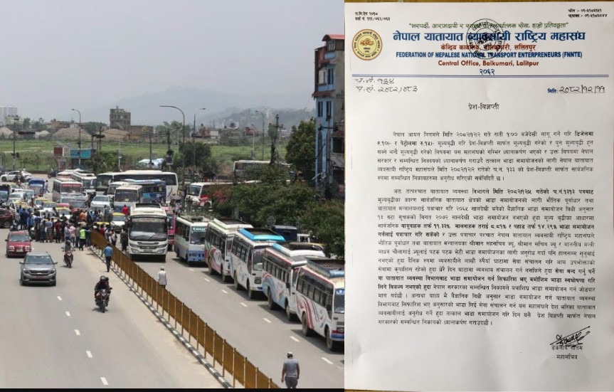 सरकारले भाडा नबढाए आफैं असुल्छौं : यातायात व्यवसायी